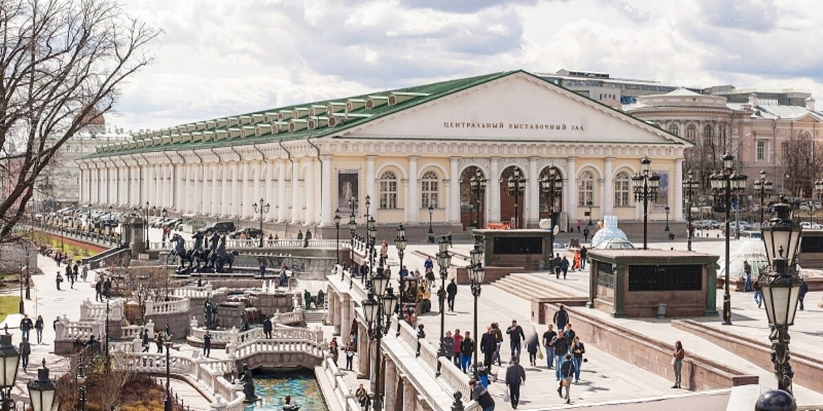 Международный форум #МЫВМЕСТЕ пройдет в московском «Манеже»