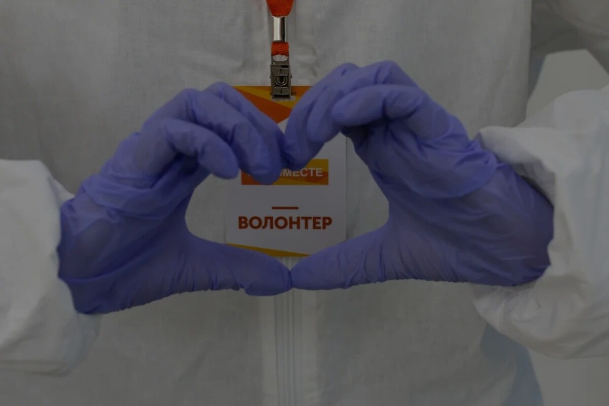 На форуме #МЫВМЕСТЕ пройдет презентация курса Ассоциации волонтерских центров и KFC по корпоративному волонтерству