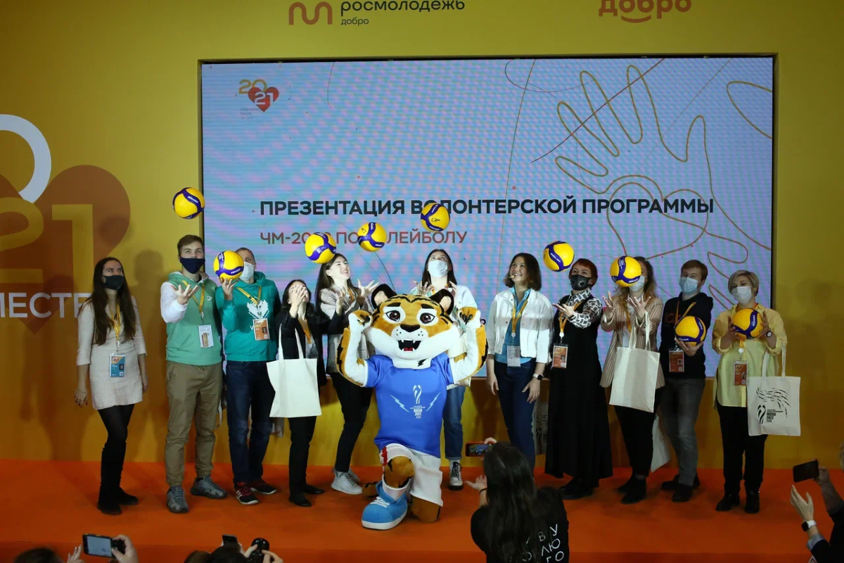 Презентована волонтёрская программа Чемпионата мира по волейболу FIVB 2022