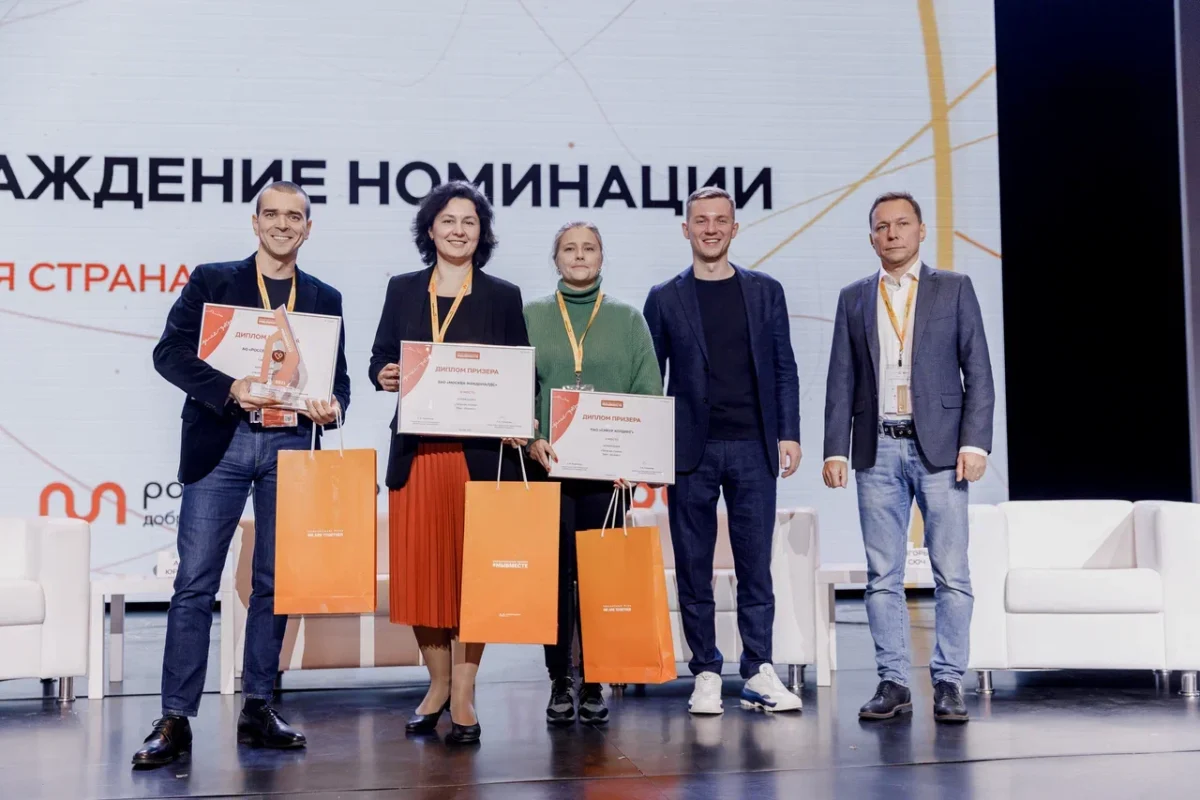 Известны победители Премии #МЫВМЕСТЕ трека «Волонтеры и НКО» в номинации «Зеленая страна»