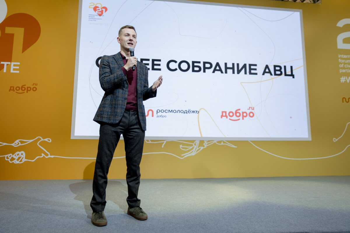 Премия #МЫВМЕСТЕ, программа лояльности и гуманитарные миссии: что важного произошло в волонтерстве в 2021 году и чего ожидать дальше