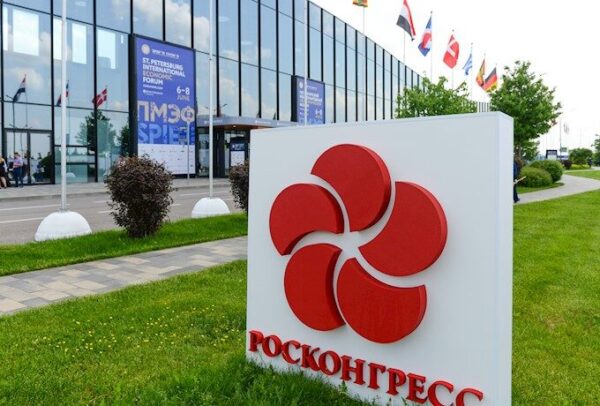 Фонд Росконгресс представит свои социальные проекты  на международном форуме #МЫВМЕСТЕ