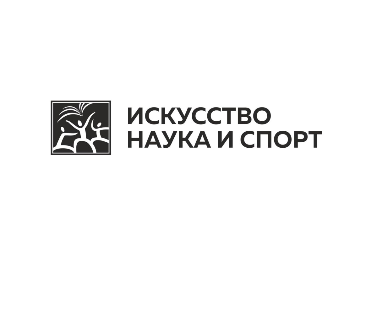 Благотворительный фонд Алишера Усманова «Искусство, наука и спорт» – партнер международного форума гражданского участия и премии «Мы вместе»