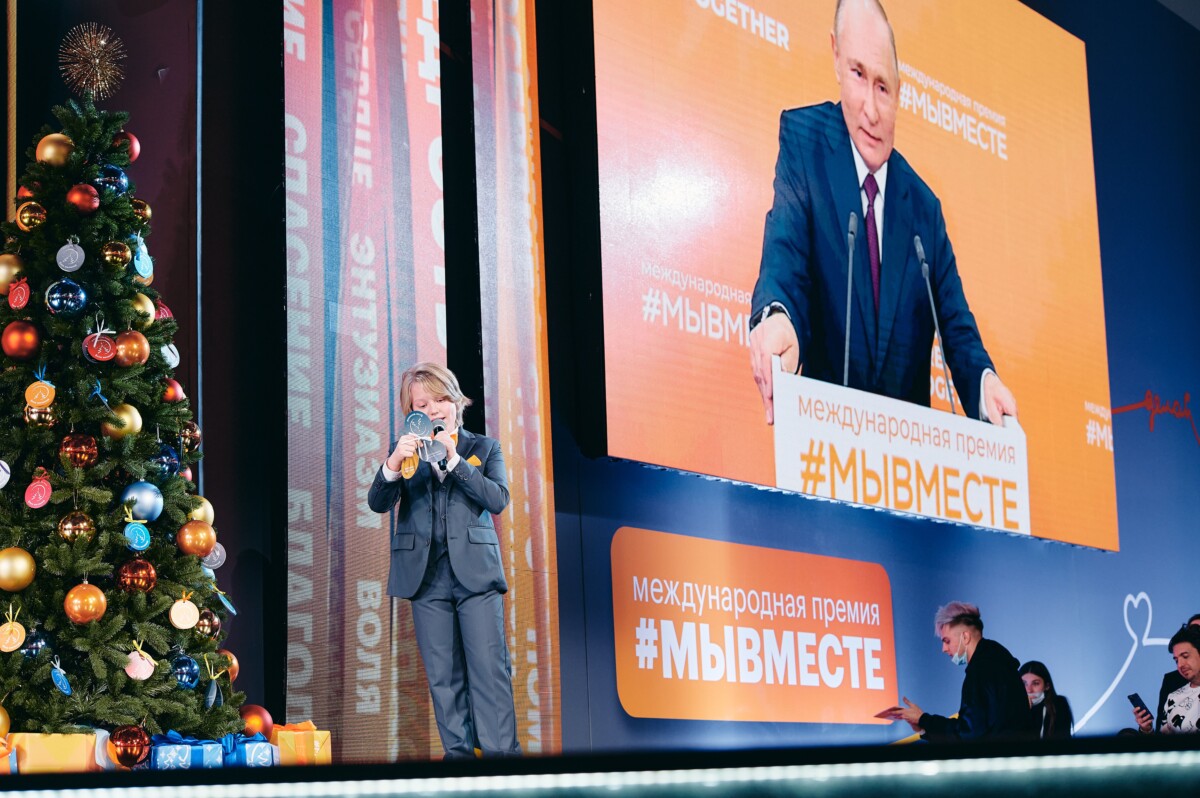 Владимир Путин исполнит желания трёх участников Всероссийской акции «Ёлка желаний»