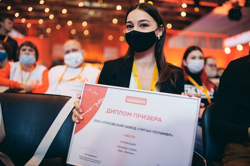 Призы Премии #МЫВМЕСТЕ: гранты до 3,5 млн рублей, продвижение, путешествия и крупнейшие форумы