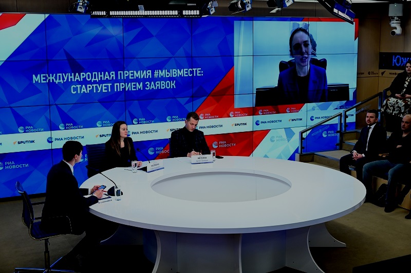 Поддержка социальных проектов: Открылся прием заявок на Международную Премию #МЫВМЕСТЕ – 2022