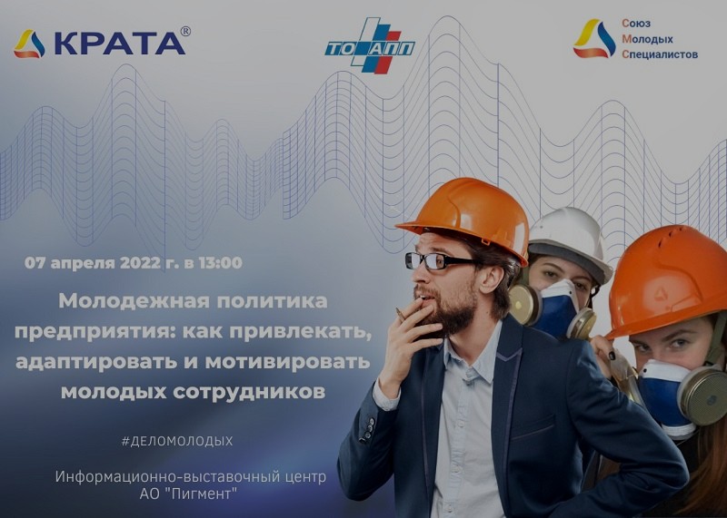 Победитель Международной Премии #МЫВМЕСТЕ проведет конференцию для представителей крупного бизнеса Тамбовской области