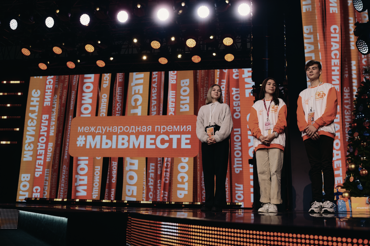 Пространство возможностей и взаимопомощи: открылась регистрация на Международный форум гражданского участия