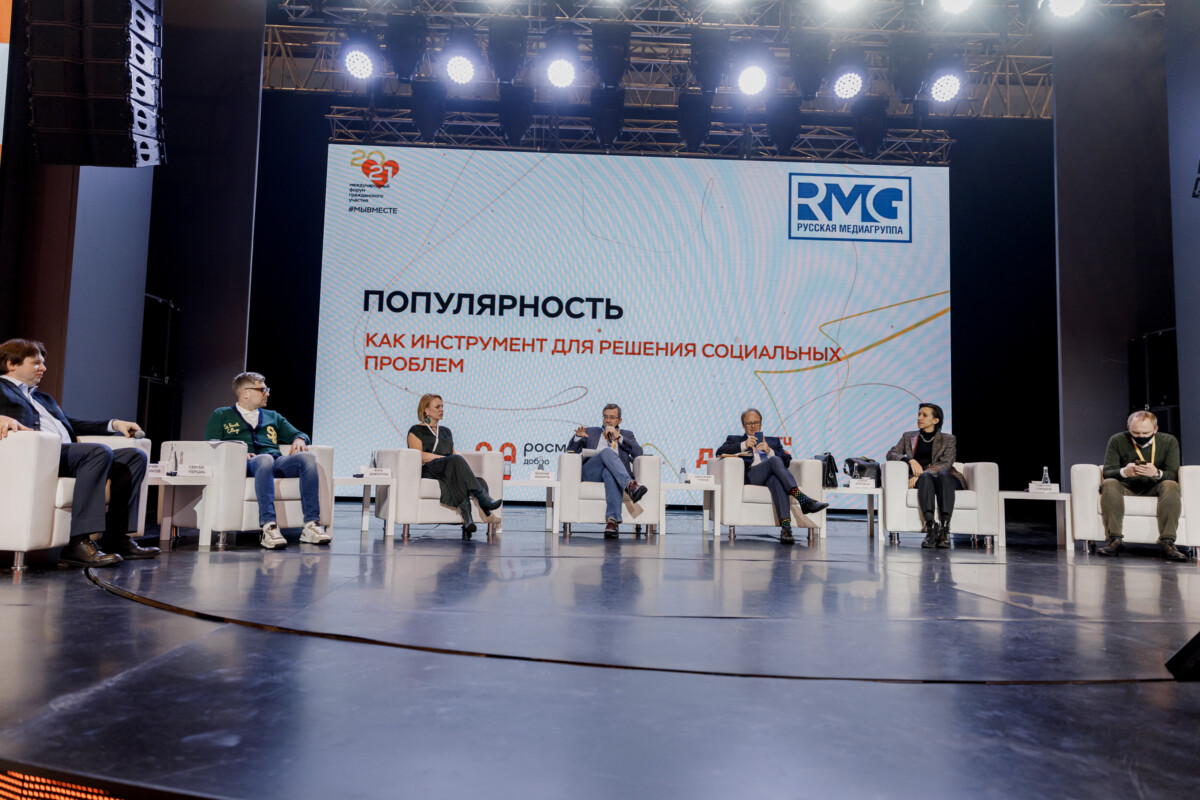 Экоповестка, ЗОЖ и импакт-контент: тренды Международного форума гражданского участия #МЫВМЕСТЕ-2022