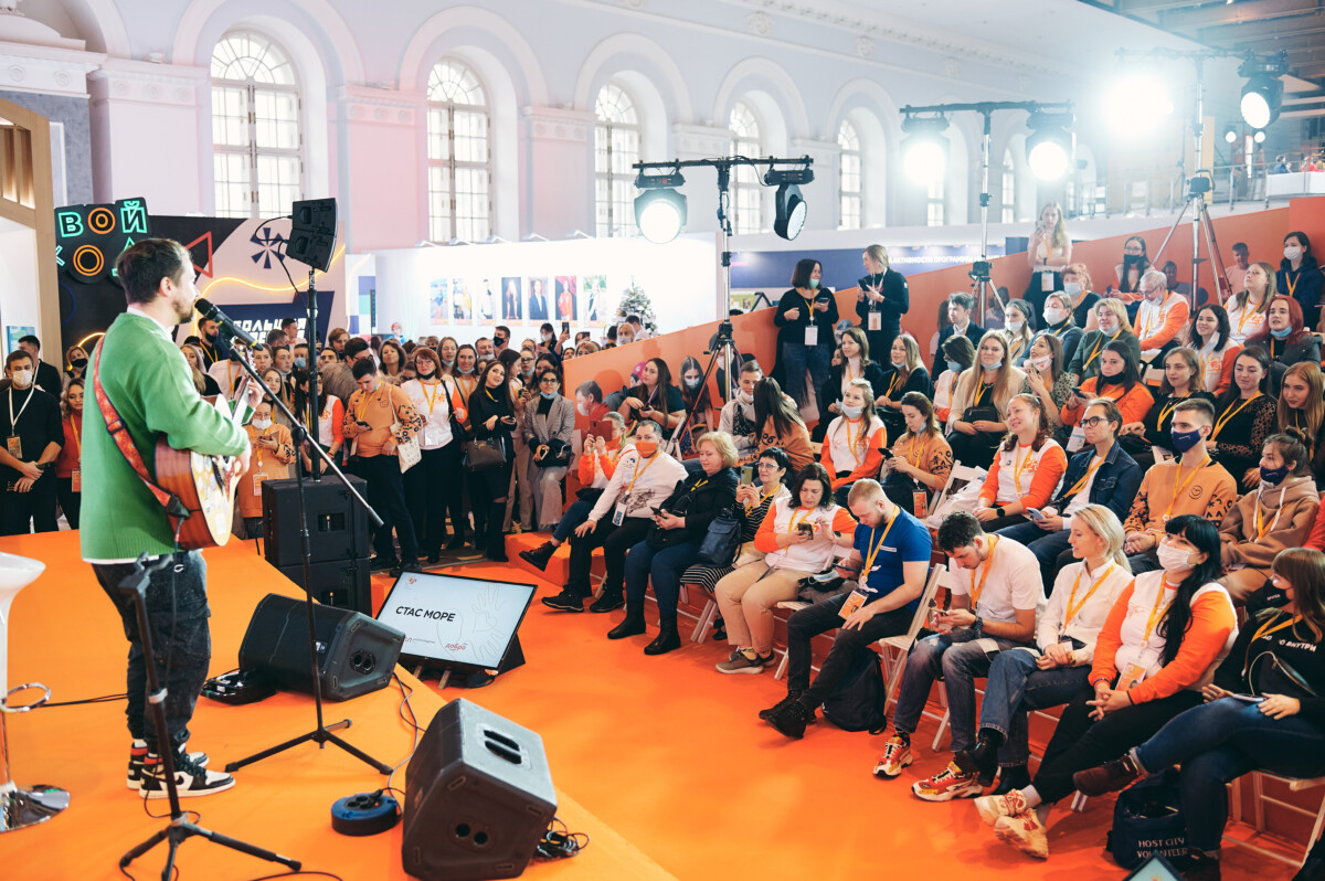 Международный форум гражданского участия #МЫВМЕСТЕ-2022 откроет серию мероприятий Дома молодёжи