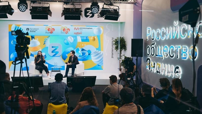 «Для многих россиян добровольчество стало образом жизни»: Российское общество «Знание» откроет тематическую студию на форуме гражданского участия #МЫВМЕСТЕ