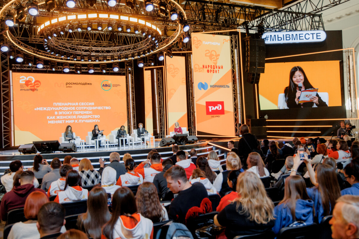 «Давайте привлекать женщин во все возможные проекты»: к этому призвали спикеры на форуме #МЫВМЕСТЕ-2022
