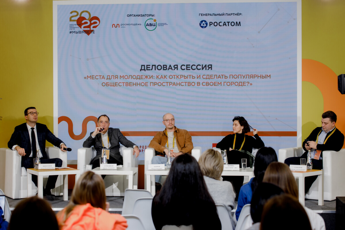 Как удержать молодёжь в городе? Рабочие техники от активистов и градостроителей