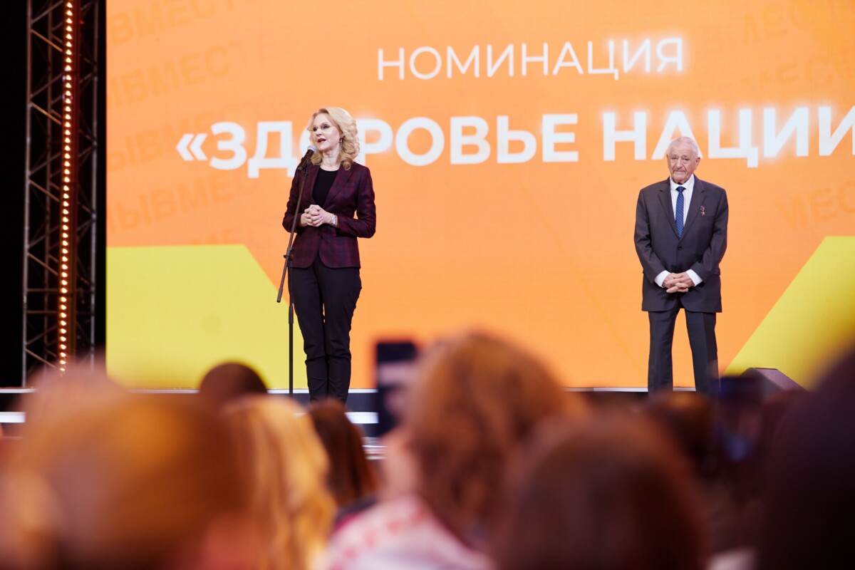 «Номинация растет год от года — это уже в полном смысле международная премия»: Татьяна Голикова вручила награду победителю в номинации «Здоровье нации»