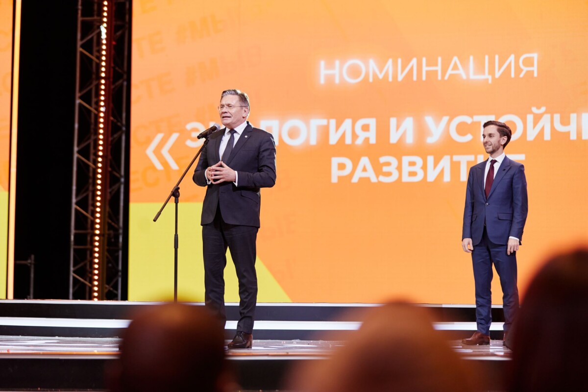 Лучший экопроект определен на Международной Премии #МЫВМЕСТЕ