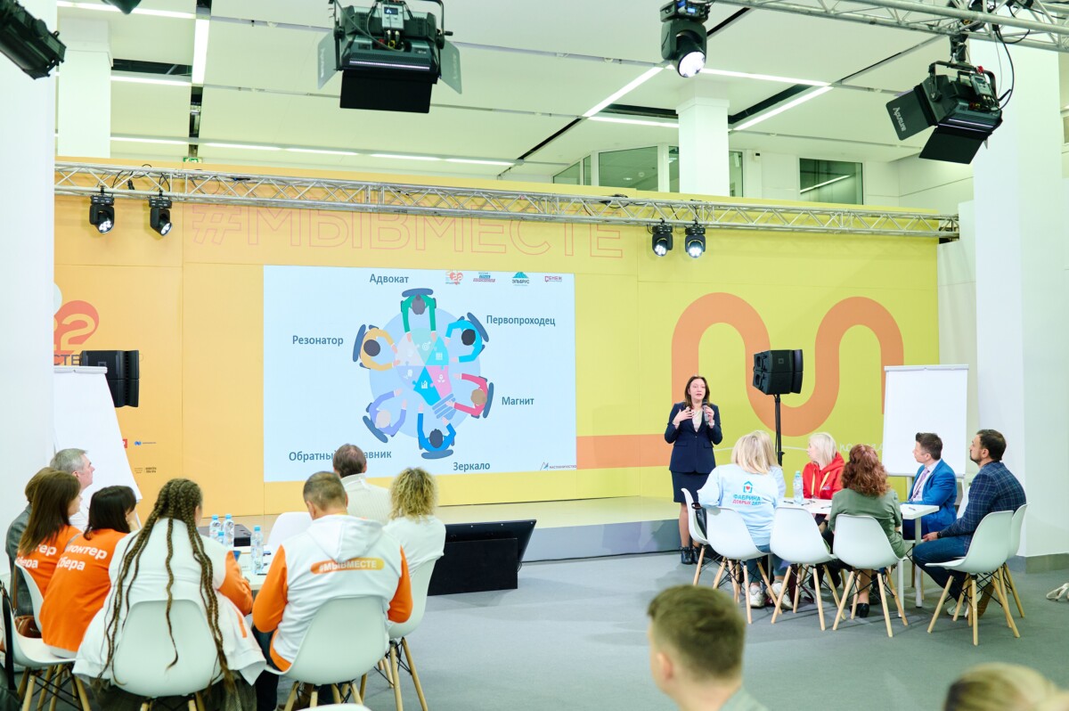 Мастермайнд-сессия: «Больше возможностей с Наставником»