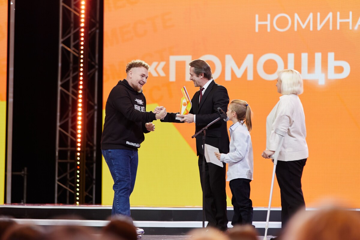 Известны победители Премии #МЫВМЕСТЕ трека «Волонтёры» в номинации «Помощь людям»