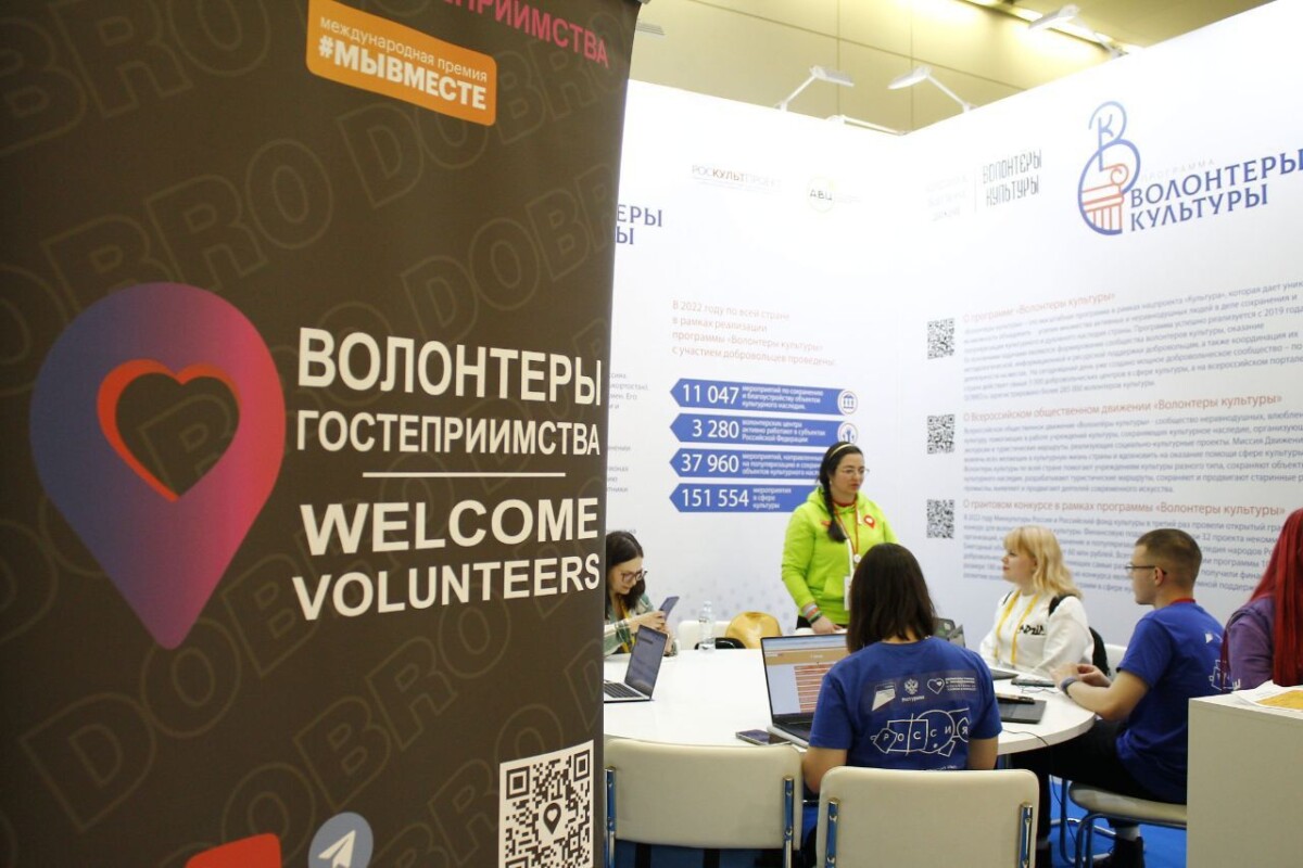 Аудиогид по форуму #МЫВМЕСТЕ зазвучал голосами участников