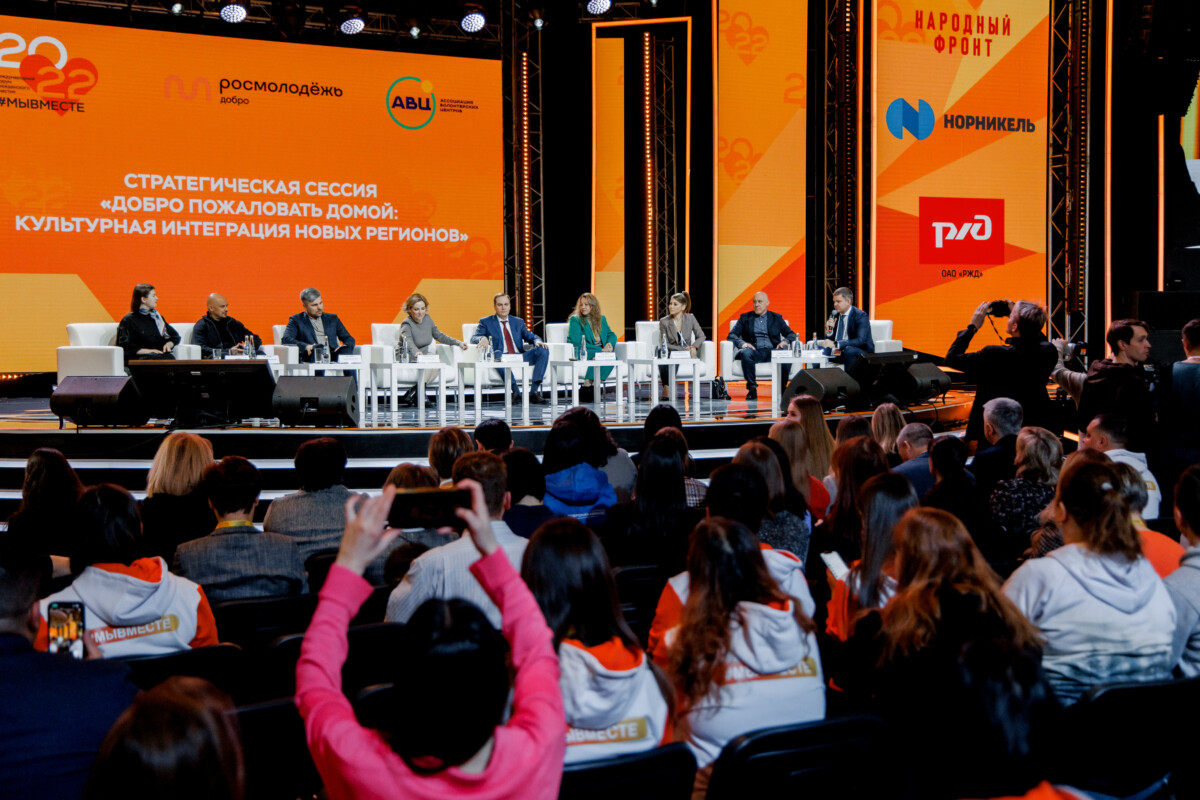 Гусь Василий, модный показ «Село на стиле», треш-стримеры и лучшие практики наставничества. Что подготовили партнёры главного социального форума для его участников