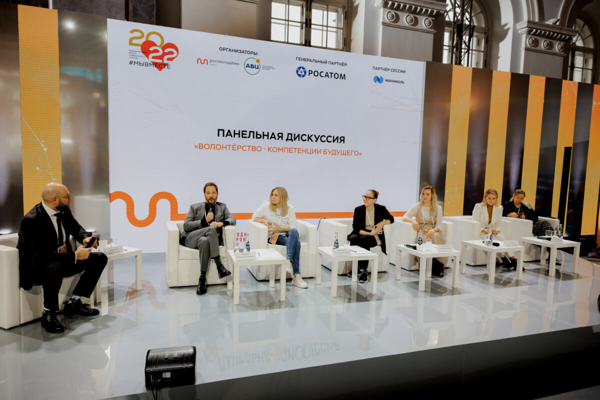Как развивается наставничество в России обсудят на Форуме #МЫВМЕСТЕ-2023