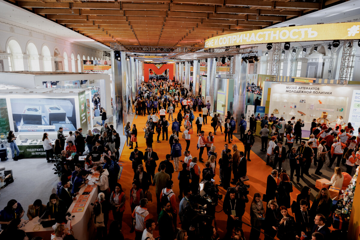 Форум для неравнодушных