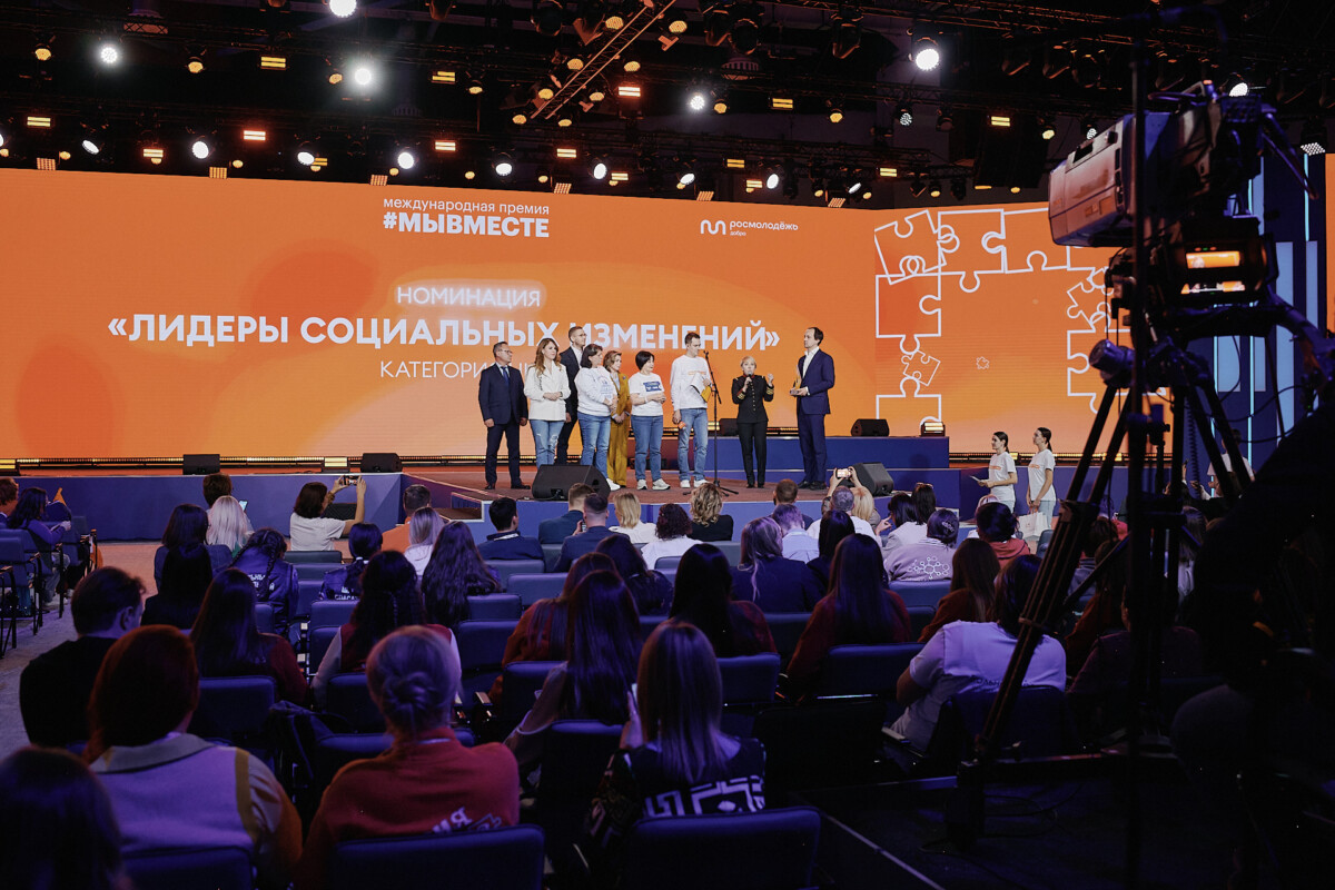Стали известны имена победителей в номинации «Лидер социальных изменений» Международной Премии #МЫВМЕСТЕ в категориях «НКО» и «Крупный бизнес»