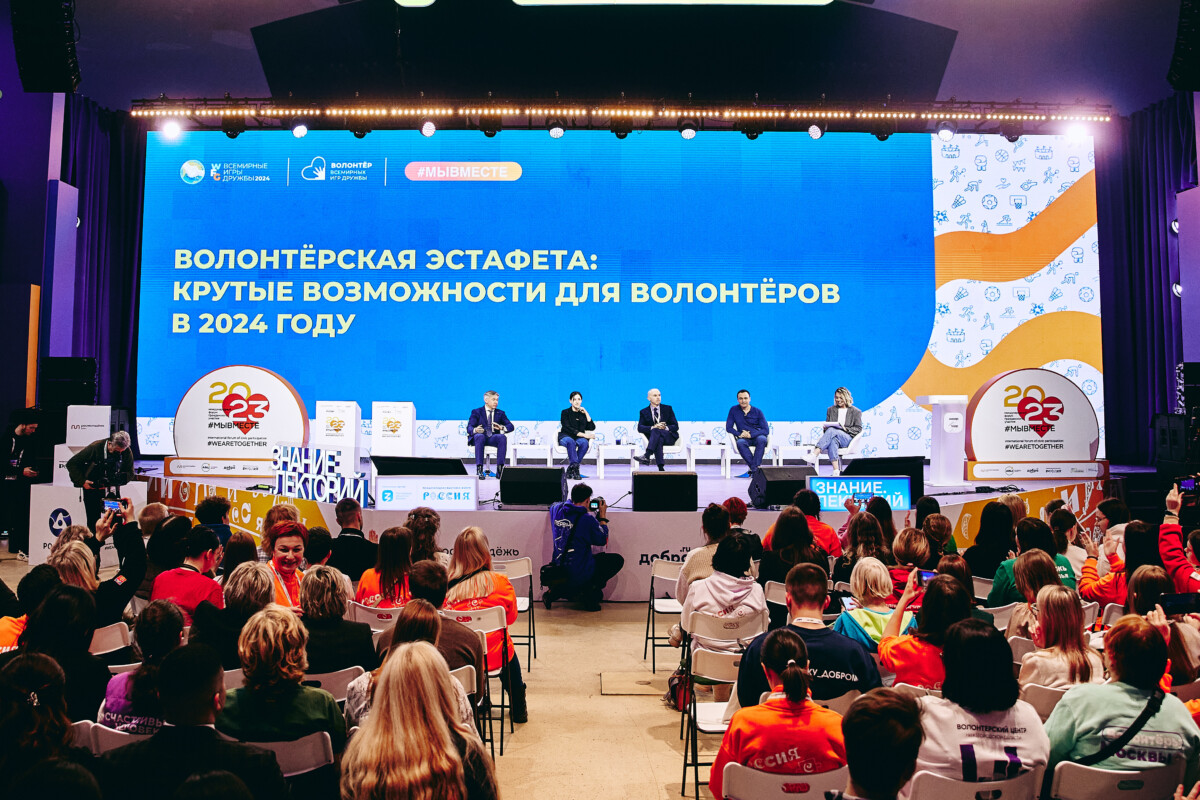 Эксперты рассказали о «крутых возможностях» для волонтёров
