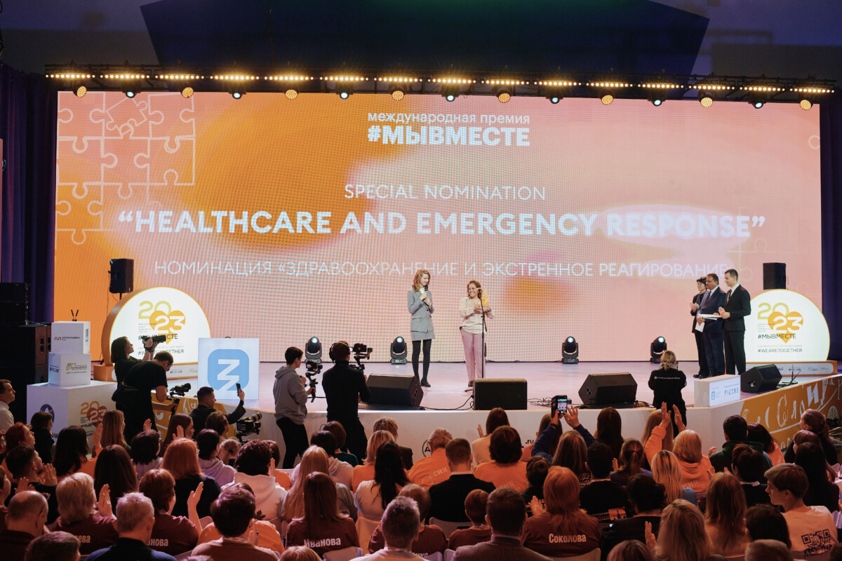 «We Are Together»: Награждены победители Международного трека Премии #МЫВМЕСТЕ в номинациях «Здравоохранение и экстренное реагирование» и «Равные возможности и социальная справедливость»