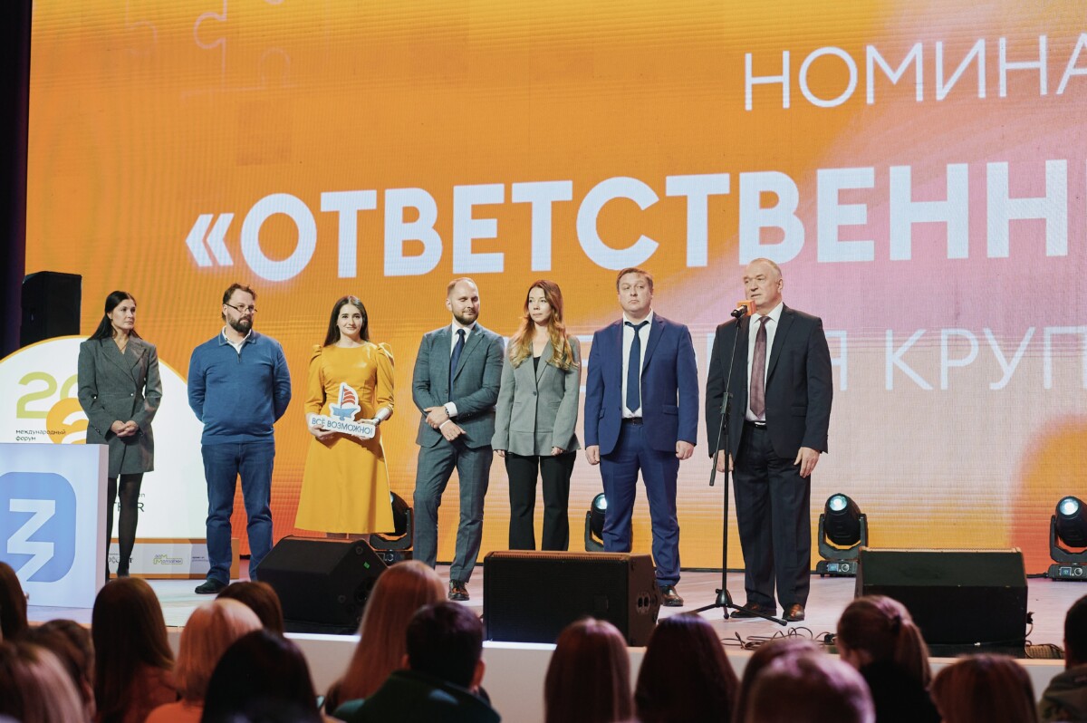 Названы лауреаты Премии #МЫВМЕСТЕ-2023 в номинации «Ответственный бизнес»