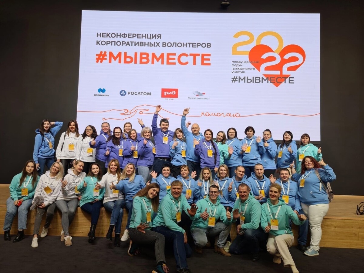 Возрождение традиций наставничества на Форуме #МЫВМЕСТЕ: помощь в социализации детей