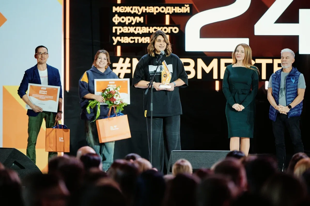 Названы лауреаты премии #МЫВМЕСТЕ-2024 в номинации «Помощь людям» в категории «НКО и учреждения»